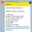 포커스라운지스터디카페 이미지