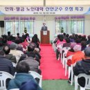 안좌전천후게이트볼장 게이트볼장 이미지
