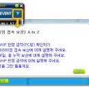 비비피씨방 이미지