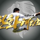 경희대한화태권도장