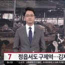 새벽농가축산 이미지