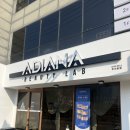 아디아나뷰티랩(ADIANA BEAUTYLAB) | 아디아아 뷰티랩 | 동래 네일, 부산 네일, 금정구 네일, 올리브 네일, 부산 시럽 네일, 부산 네일 심야...