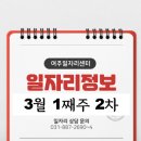 여흥로110번길 이미지