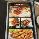 민흥양꼬치