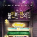 대학로 스타시티 후암 씨어터 네이버블로그