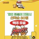꽃내미풀꽃이랑마을 | 남해 독일 맥주축제 2025 일정·주차 정보｜남해 독일마을 가볼 만한 곳
