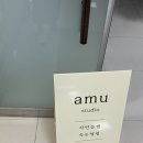 구래동 속눈썹펌 블랙틴팅 추천 내돈내산 후기｜유지력 좋은 아뮤스튜디오