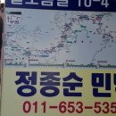 정종순민박 이미지