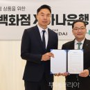 (주)남부현대서비스 이미지