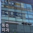 봄치과 이미지