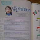 두산동아(아) 이미지