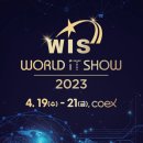 IT-SHOW 네이버블로그