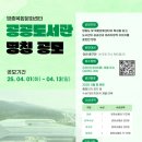영종타임즈 이미지