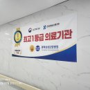평택삼성요양병원 | 평택 요양병원 추천｜재활치료와 중증환자 케어를 함께 생각한다면, 평택삼성요양병원