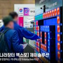 제이솔루션 이미지