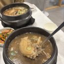 중구청 내부 | 대구 동인동 중구청 삼계탕 맛집 국물이 진하고 맛있는 능이삼계탕 더부자백숙 본점