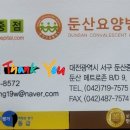 둔산요양병원 이미지