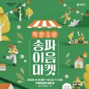 한스마켓