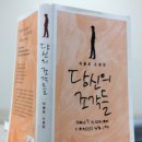 컴포트 푸드 이미지