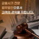 유비피에셋 사칭 사기 예방 방법