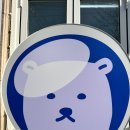 우주곰커피
