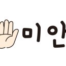 맛나잔치국수 네이버블로그