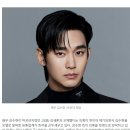 “보고싶어” 김수현, 故김새론에 보낸 손편지?…광고모델 쓴 유통가 ‘비상’ 이미지