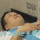 산다한의원
