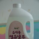 초록마을세탁 이미지