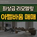 사평대로12길 22 이미지