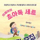 미래의아침 이미지