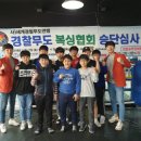 송강 홍복싱 이미지