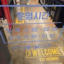 히어로보드게임카페 양주옥정점 | 아이들과 즐기기 좋은 보드게임카페 “히어로 보드게임카페”(양주 옥정점)(내돈내산)