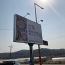 산동장안식당 Daum카페