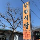 (주)한주공영 이미지