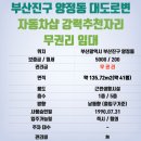 광택용품점 이미지