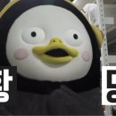 ★경기도 교육청 초등임용고시 2차 시험 복기★ ②수업실연 및 수업 나눔