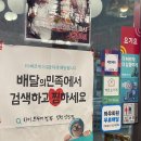 창원 하이브라더짬뽕 창원상남점 (상남동 점심맛집/성산구 짜장 짬뽕 탕수육)