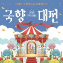 함평축구장 이미지