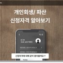 법무법인서앤율