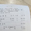 경복궁역 2번 출구 앞 | 경복궁역 2번 출구 현지인 추천 병어조림이 맛있었던 서촌 한식집 세종식당 병어조림 후기