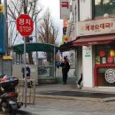 이희정헤어크리닉 이미지