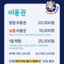 [서울 마포구] 합정 클라이밍 볼더링 맛집 &#39;볼더그라운드&#39; 후기ㅣ내돈내산
