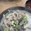 더 캠프PC 이천본점 | 37년 전통의 잡내 없는 맑은 국물 진수 '생극해장국 장호원점' 내돈내산 솔직후기(내장탕 특, 주차 정보)
