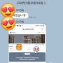 [GH 최종합격 면접후기] 경기주택도시공사 최종합격자 미니인터뷰(건축). 다다름취업연구소