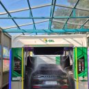 유정주유소 이미지