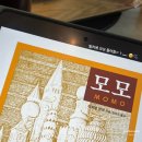 내가 사랑하는 계절, @5월 기록