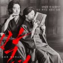 박열 이미지