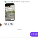 맛있는수지네 | 건강샐러드와 미친폭격야식 속에서 혼동