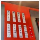 홍콩반점0410경산